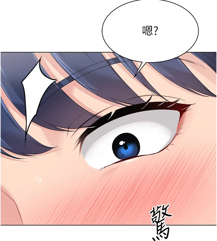 第22话-肉棒与跳蛋的绝妙快感 14